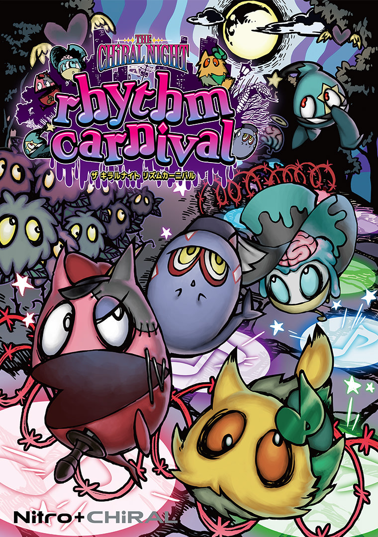 『THE CHiRAL NIGHT rhythm carnival(ザ・キラルナイト リズムカーニバル)』パッケージ画像