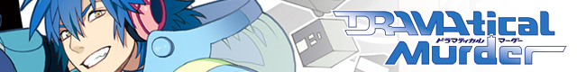 DRAMAtical Murder