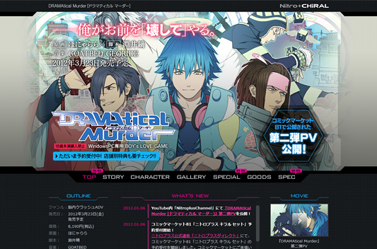 news_game_main_120106.jpg
