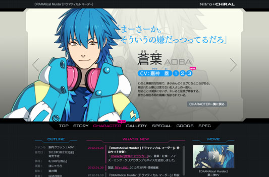 news_game_main_120120.jpg