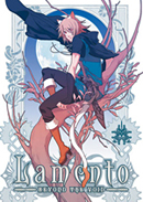 Lamento -BEYONDO THE VOID-サポートエントランス