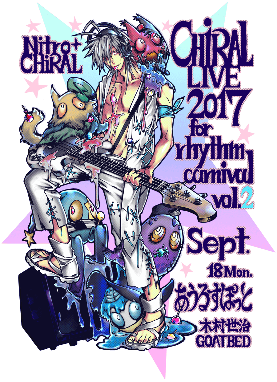 CHiRAL LIVE 2017 for rhythm carnival Vol.2(キラルライブ2017 フォー リズムカーニバル ボリューム2) 2017年9月18日(月祝)／池袋あうるすぽっと／木村世治・GOATBED