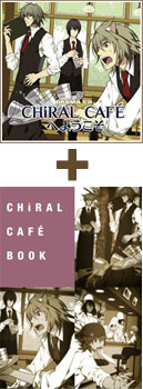 CHiRAL CAFE BOOK
