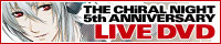 THE CHiRAL NIGHT 5th ANNIVERSARY LIVE DVD