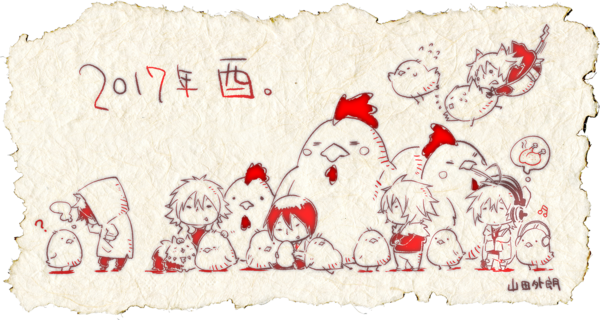 uiro170101.png