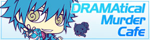 DRAMAtical Murder Cafe