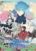 DRAMAtical Murder re:connect 普及版