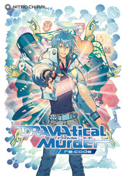 DRAMAtical Murder re:code NITRO ARCHIVE