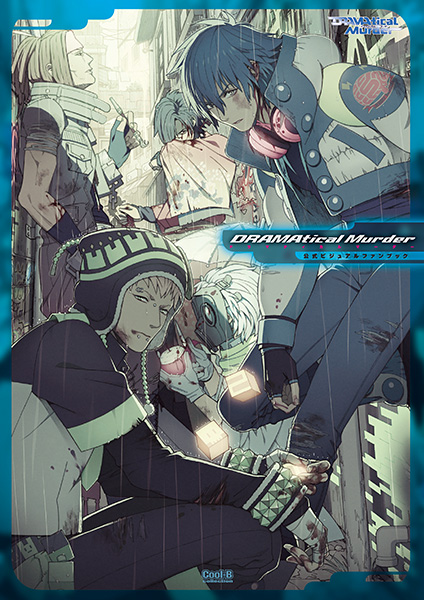 DRAMAtical Murder 公式ビジュアルファンブック