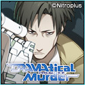 『DRAMAtical Murder』バナー[悪島]