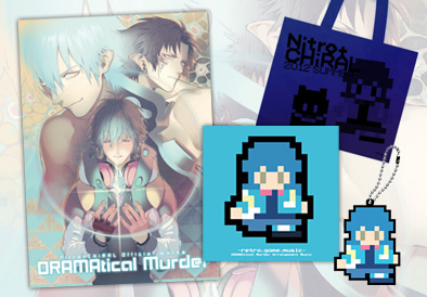 関連商品情報 - DRAMAtical Murder [ドラマティカルマーダー(ドラマダ)]