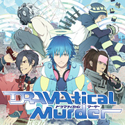 製品情報 - DRAMAtical Murder [ドラマティカルマーダー(ドラマダ)]