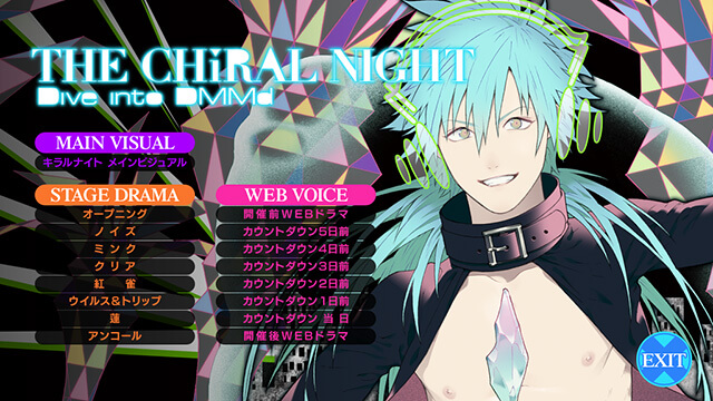 [サンプル]おまけ：THE CHiRAL NIGHT -Dive into DMMd-