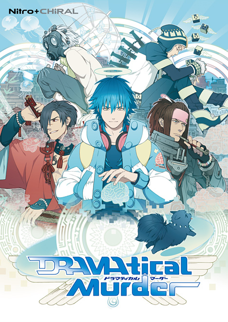 DRAMAtical Murder 普及版｜ニトロキラル