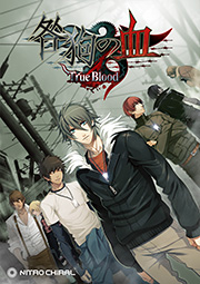 咎狗の血 True Blood NITRO ARCHIVE｜ニトロキラル