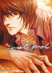 sweet pool コミック　第1刷発行　ニトキラ　ニトロキラル　スイプ Nitro+CHiRAL Official Works ～sweet pool～ (ニトロキラル