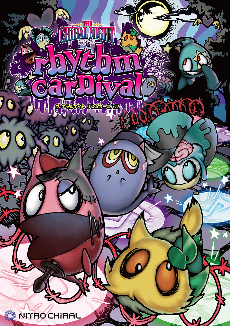 『THE CHiRAL NIGHT rhythm carnival(ザ・キラルナイト リズムカーニバル)』パッケージ画像