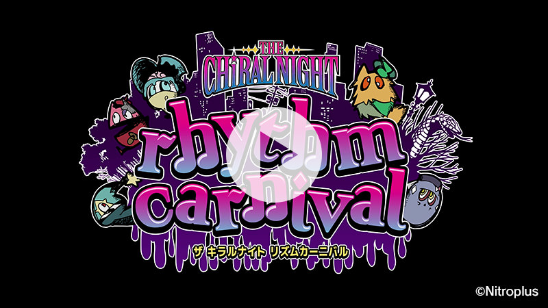 『THE CHiRAL NIGHT rhythm carnival(ザ・キラルナイト リズムカーニバル)』PV