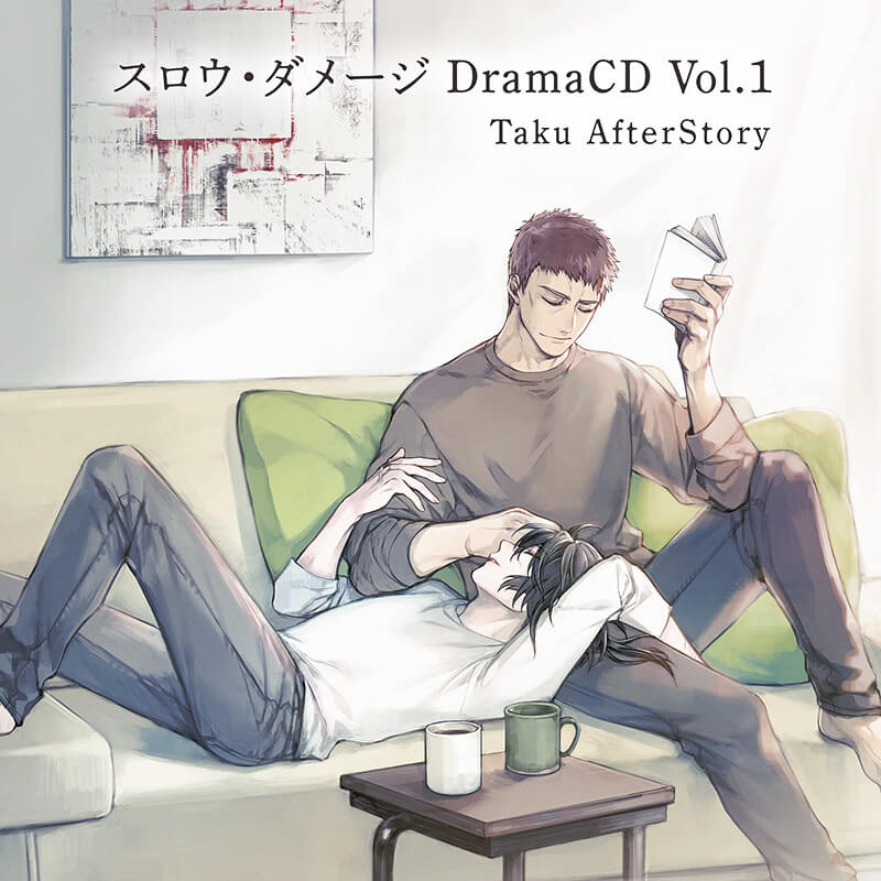 ドラマCD「スロウ・ダメージ DramaCD Vol.1 Taku AfterStory」｜スロウ ...