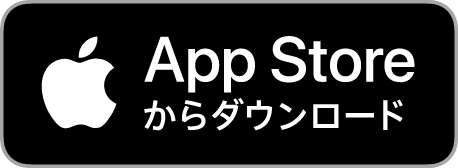 App Storeで入手する