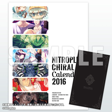 chiral_c89-set.jpg