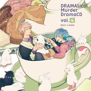 ドラマCD「DRAMAtical Murder DramaCD Vol.4」｜ニトロキラル