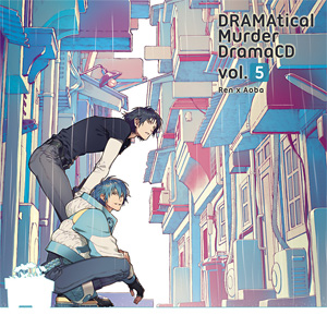 ドラマCD「DRAMAtical Murder DramaCD Vol.5」｜ニトロキラル