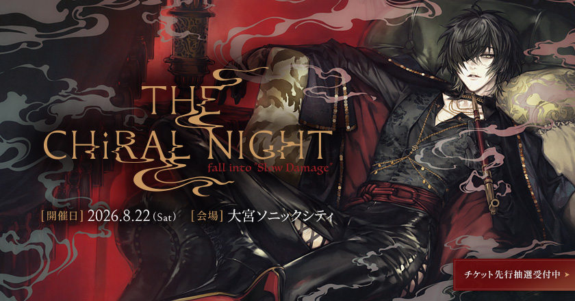 THE CHiRAL NIGHT fall into “Slow Damage”(ザ・キラルナイト／キラナイ フォール イントゥ スロウ・ダメージ) [開催日]2026年8月22日(土) [会場]大宮ソニックシティ