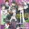 サムネイル：『DRAMAtical Murder 普及版』情報掲載、「Cool-B」7月号(VOL.86)発売中！