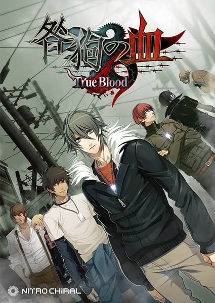 咎狗の血 True Blood』PC(Steam)版、7/24(木)発売決定