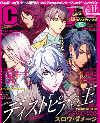 Cool-B-VOL.94.jpg