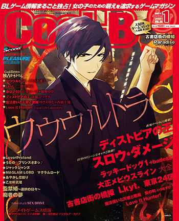 Cool-B-VOL.95.jpg