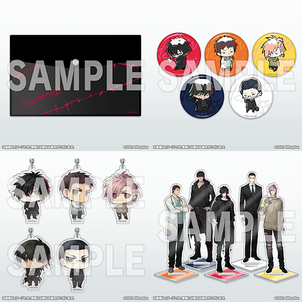 スロウ・ダメージ』発売記念アイテム4種、本日2/25(木)12:00(正午