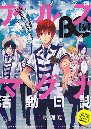 magazine_bc_1509.jpg