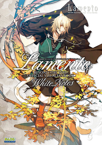 Lamento -BEYOND THE VOID- 公式ビジュアルファンブック White Note