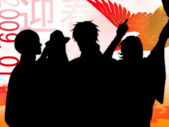 【壁紙サンプル】お正月限定壁紙