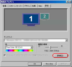 WIN98グラフィック1