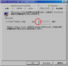 WIN98グラフィック2