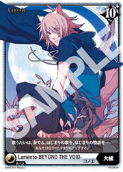 アリスクロス『Lamento -BEYOND THE VOID-』PRカード ※画像はイメージです。