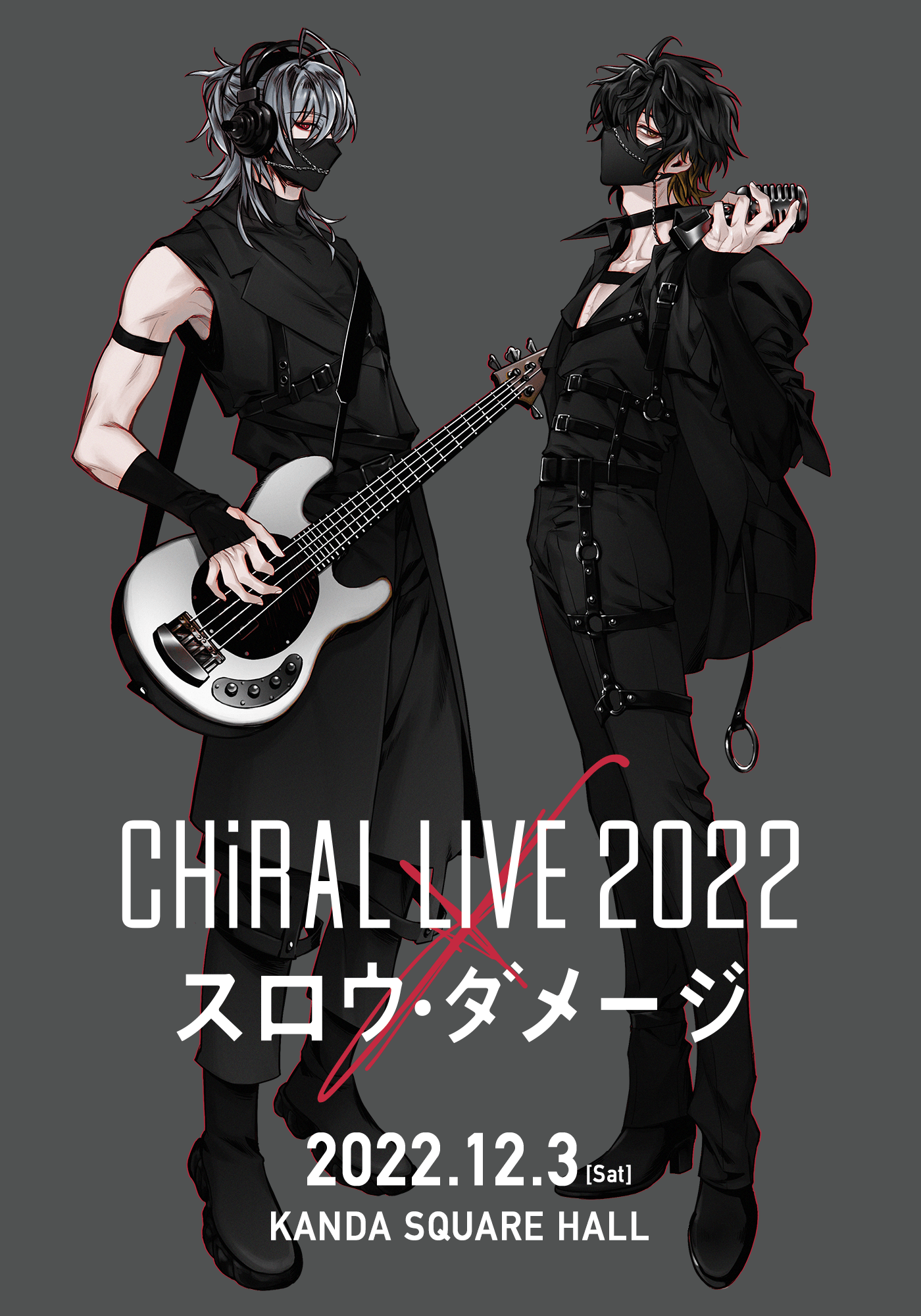 CHiRAL LIVE 2022(キラルライブ2022) × スロウ・ダメージ [開催日]2022年12月3日(土) [会場]KANDA SQUARE HALL