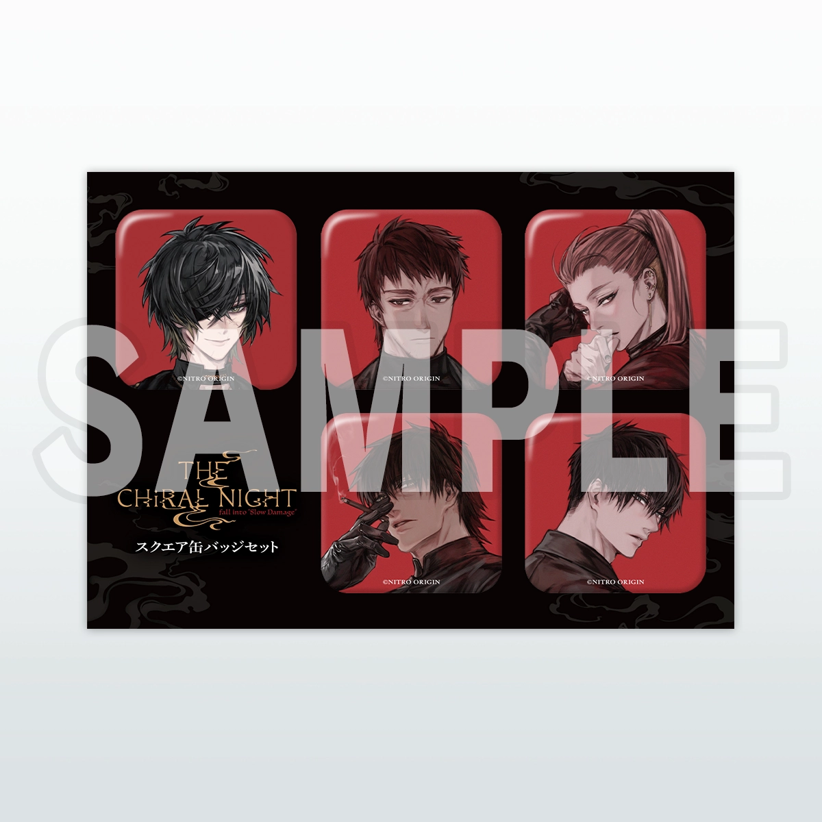 「THE CHiRAL NIGHT fall into “Slow Damage” スクエア缶バッジセット」サンプル画像