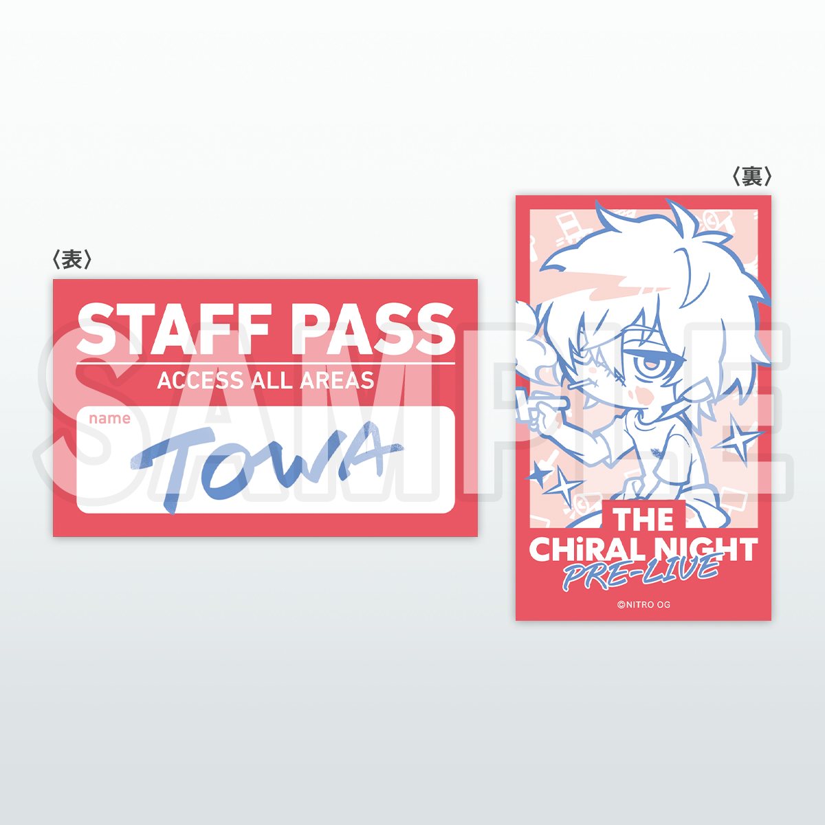 付属のスタッフパス風カード(トワ)