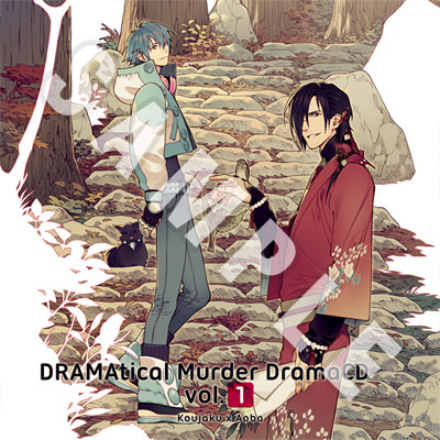 ドラマcdシリーズ Dramatical Murder Dramacd 蒼葉と各キャラクターとの その後 を描いたドラマcd